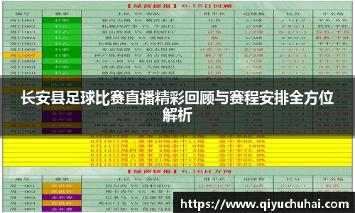球速体育官网