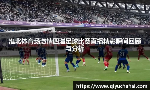 球速体育网页版登录入口