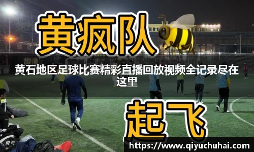 球速体育