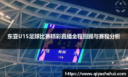 welcome球速体育