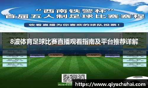 球速体育