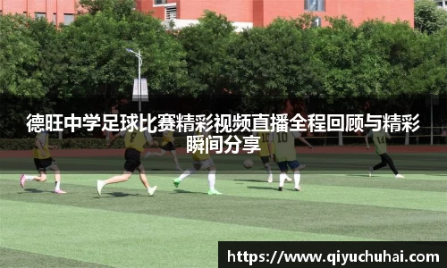 welcome球速体育