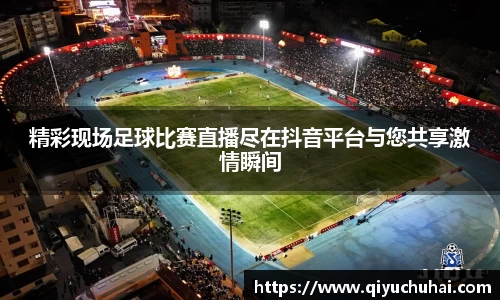 球速体育官网