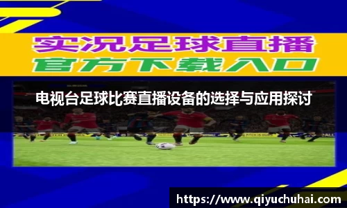 球速体育网页版登录入口