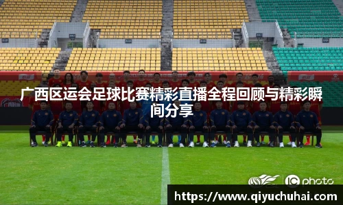 球速体育