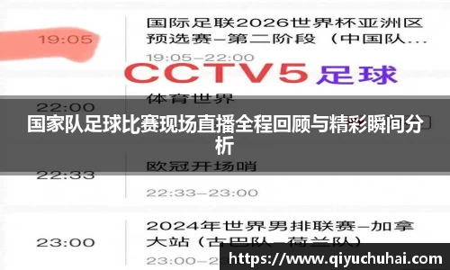 球速体育网页版登录入口