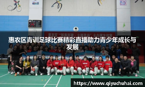 球速体育