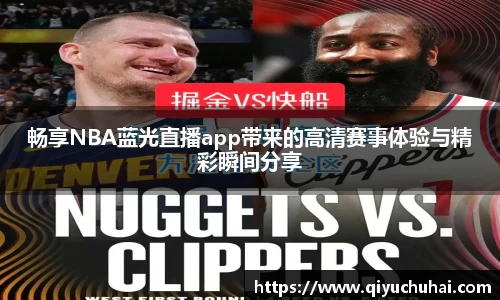 球速体育官网