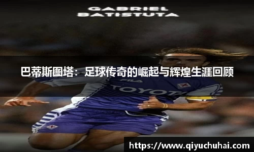 球速体育网页版登录入口