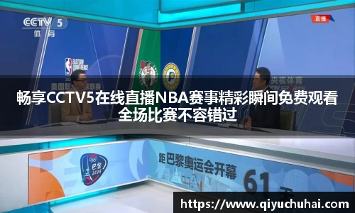 球速体育