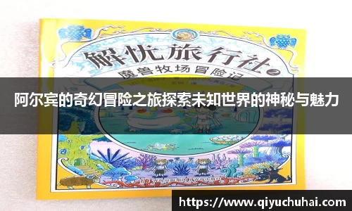 球速体育官网