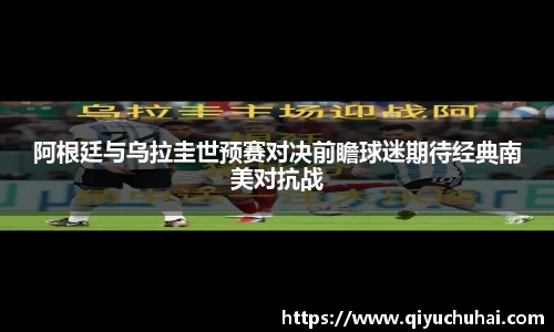 球速体育网页版登录入口