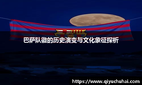 球速体育