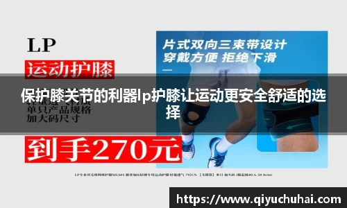 球速体育网页版登录入口