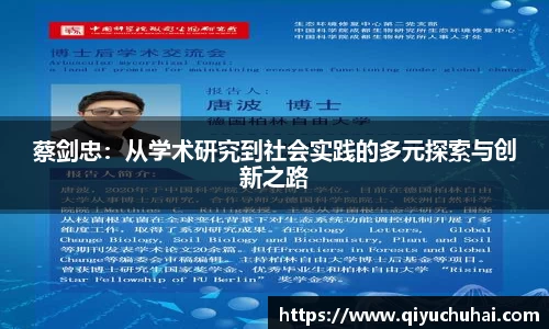 球速体育网页版登录入口