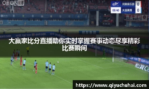 球速体育