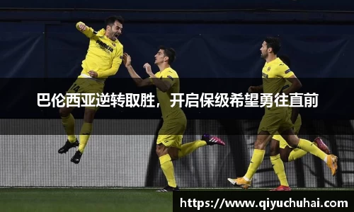 球速体育网页版登录入口