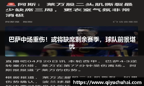 球速体育