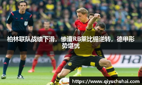 welcome球速体育