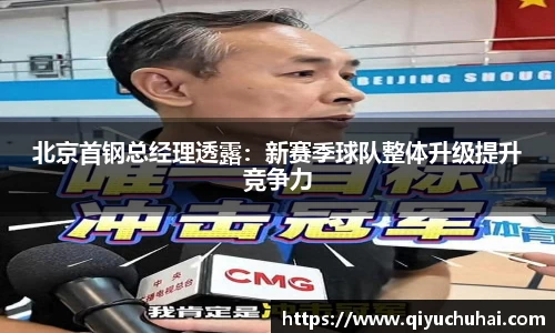 welcome球速体育