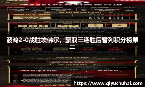 球速体育