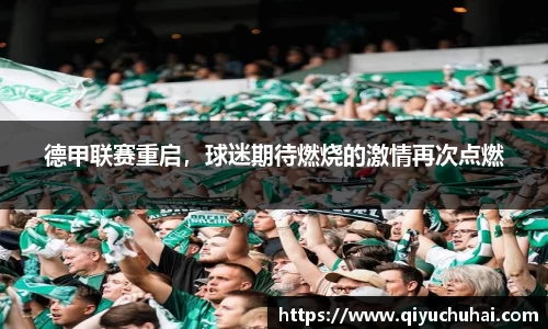 welcome球速体育