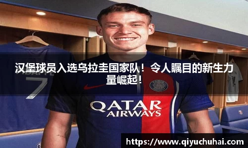 球速体育网页版登录入口