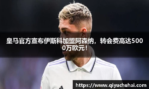 球速体育网页版登录入口