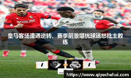 球速体育网页版登录入口